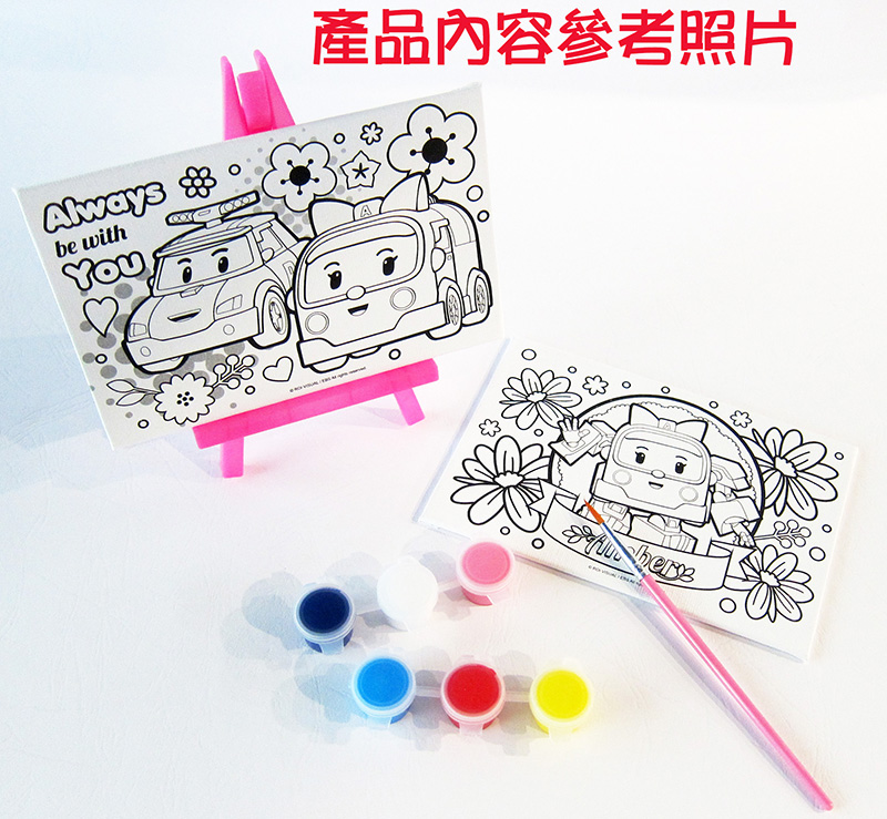 安寶 小小油畫家